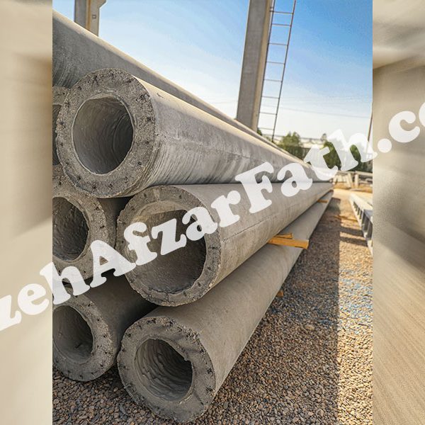 پایه گرد سازه افزار فتح